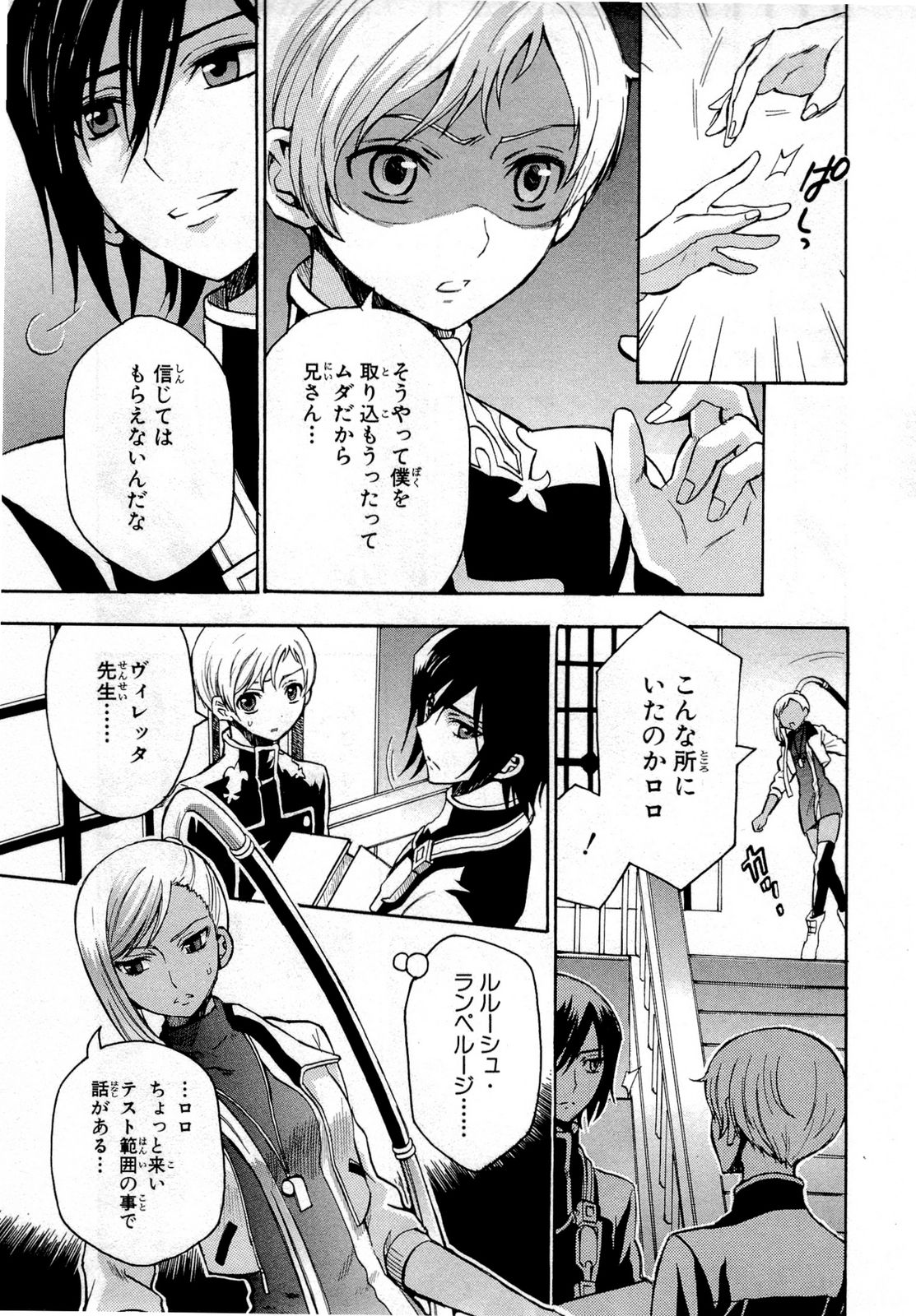P3