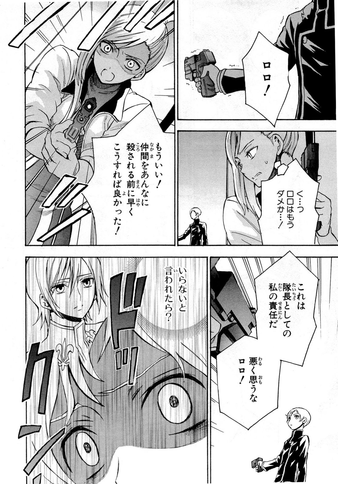 P32