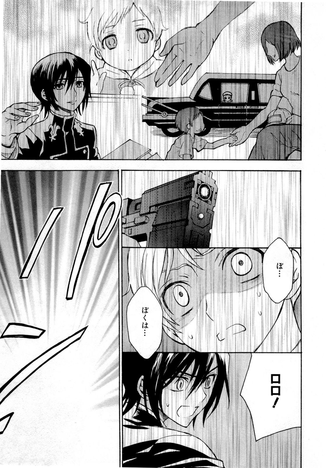 P33