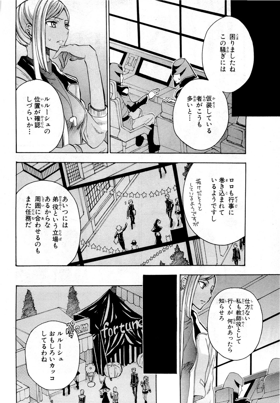 P22
