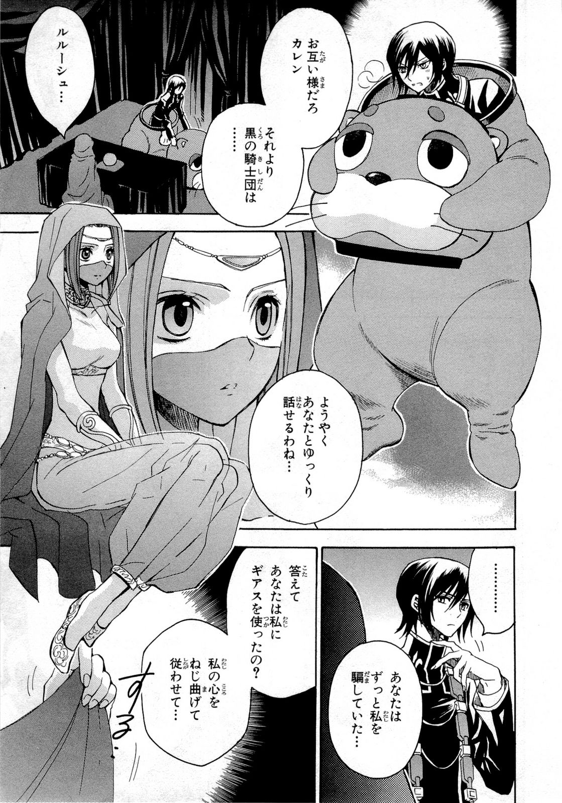 P23