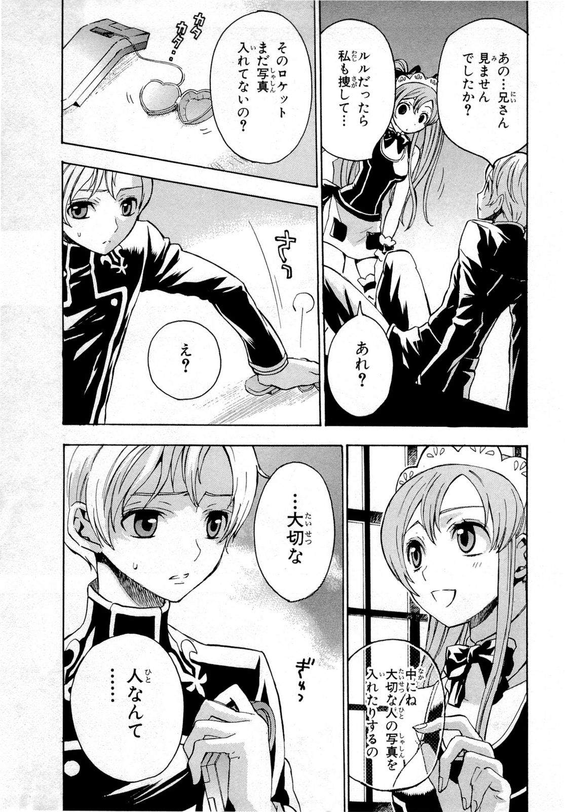 P27