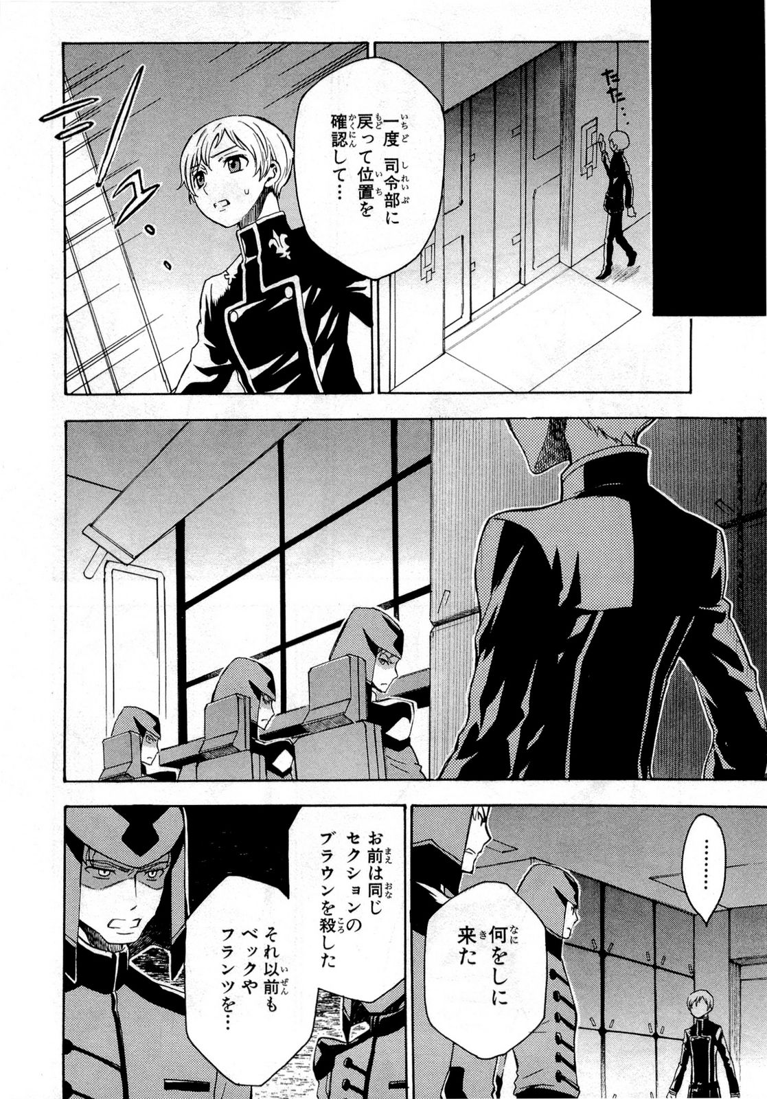 P28