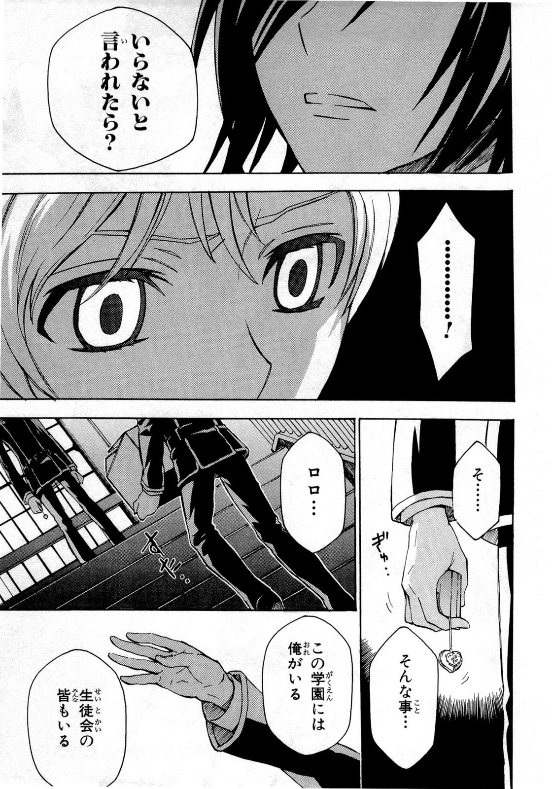 P33