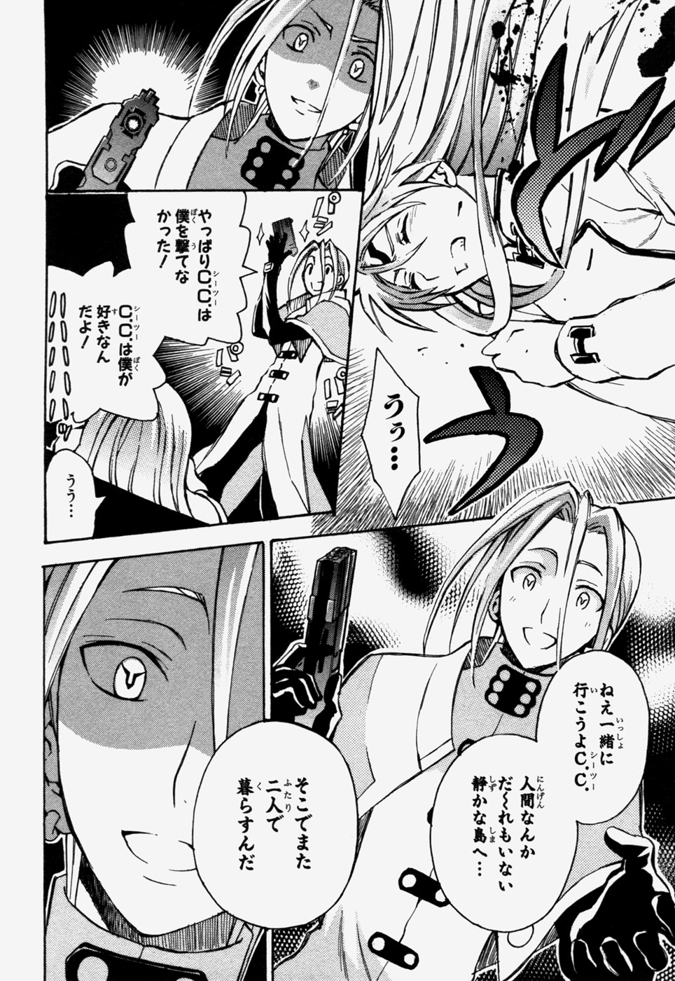 P26
