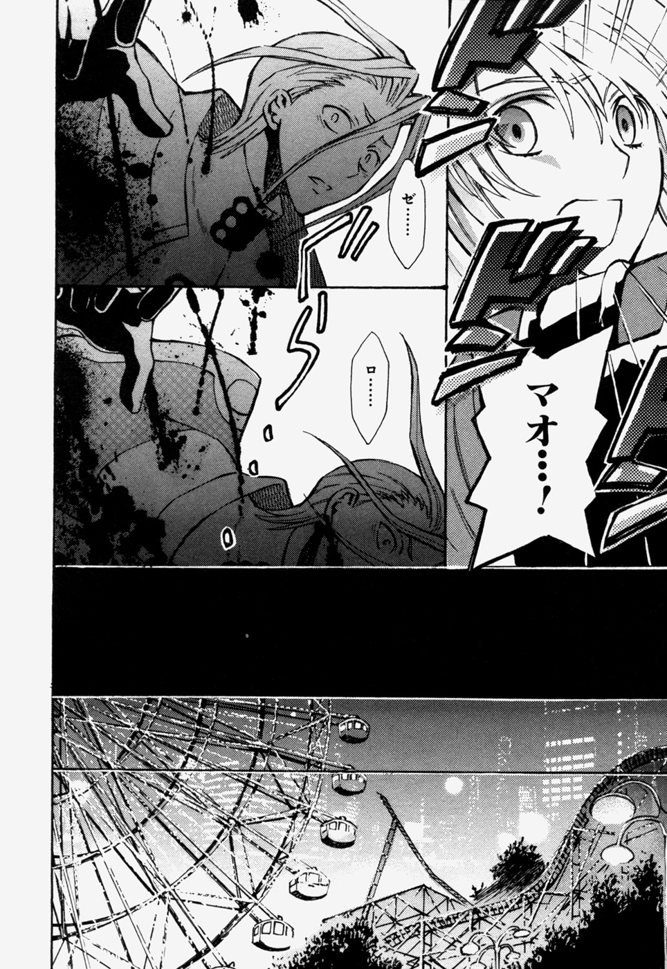 P38