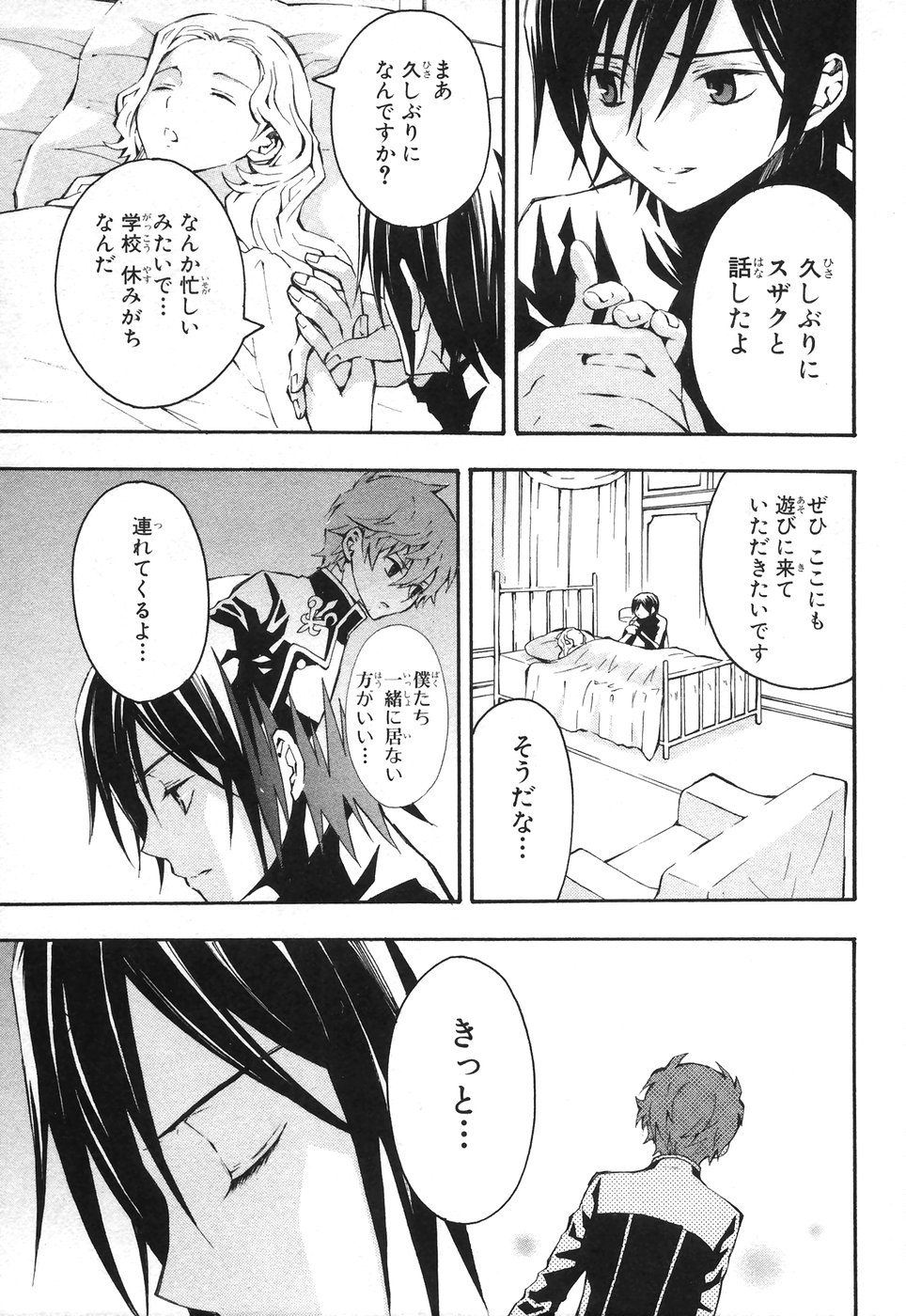 P23