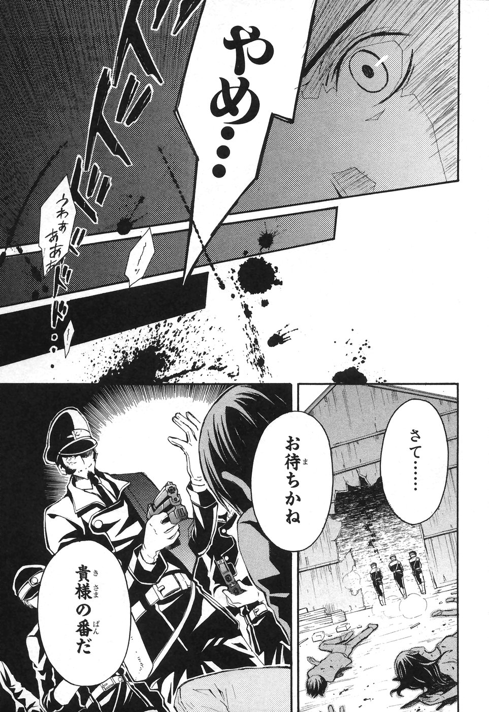 P48