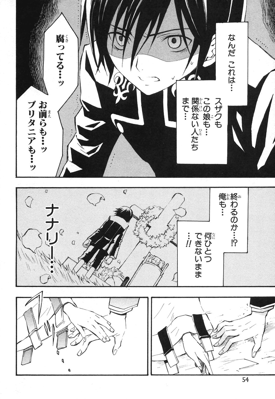 P49