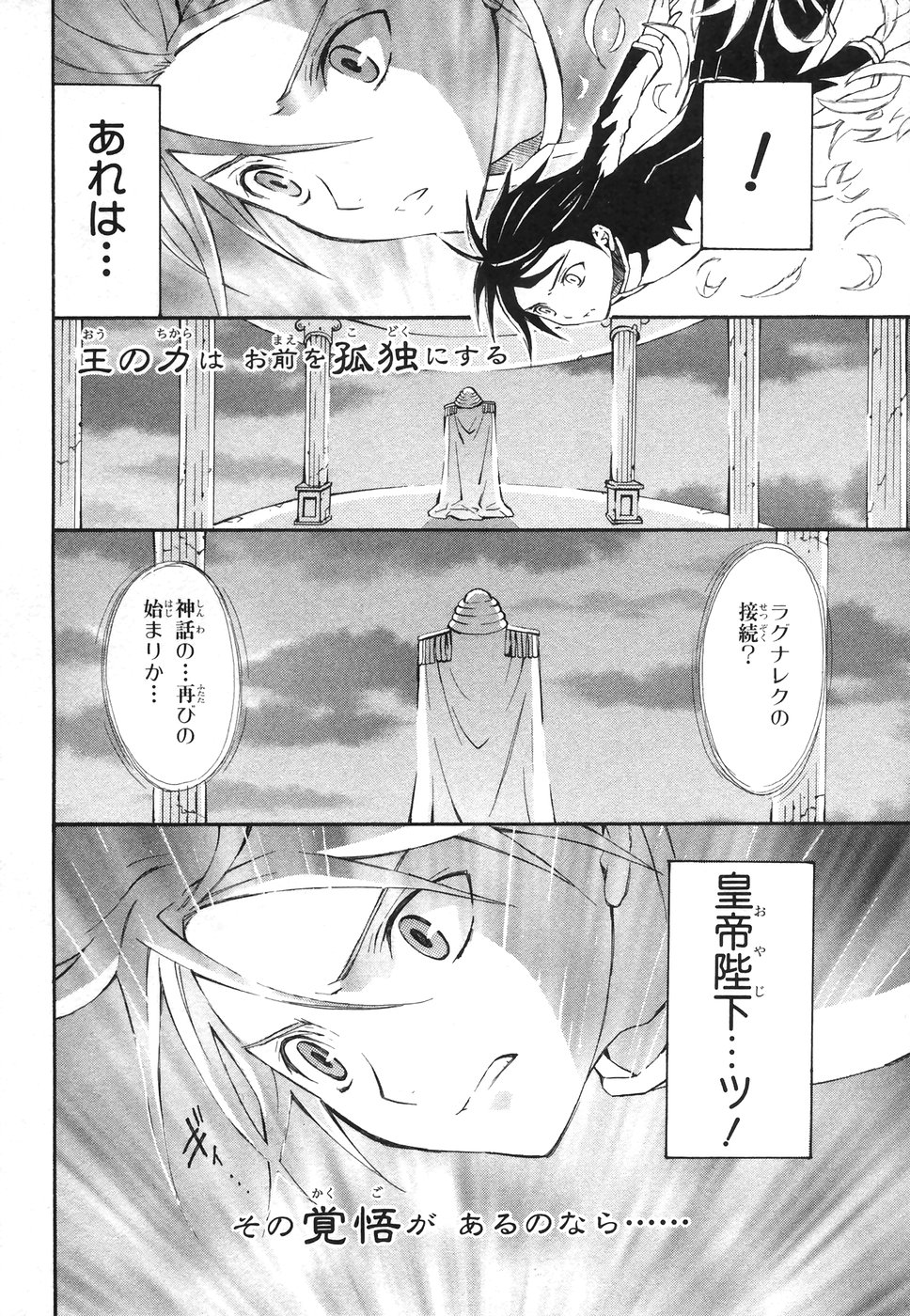 P52