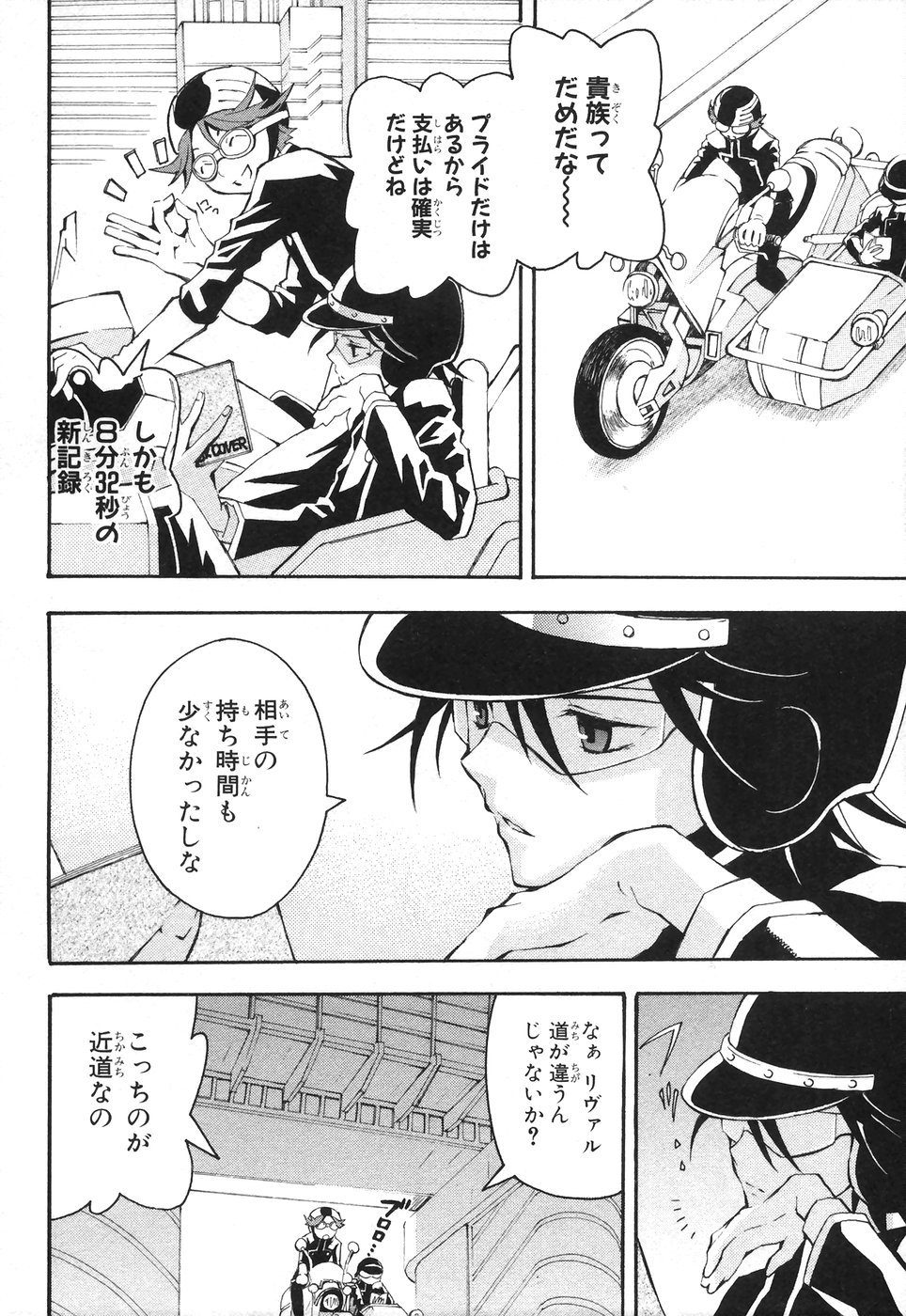 P6