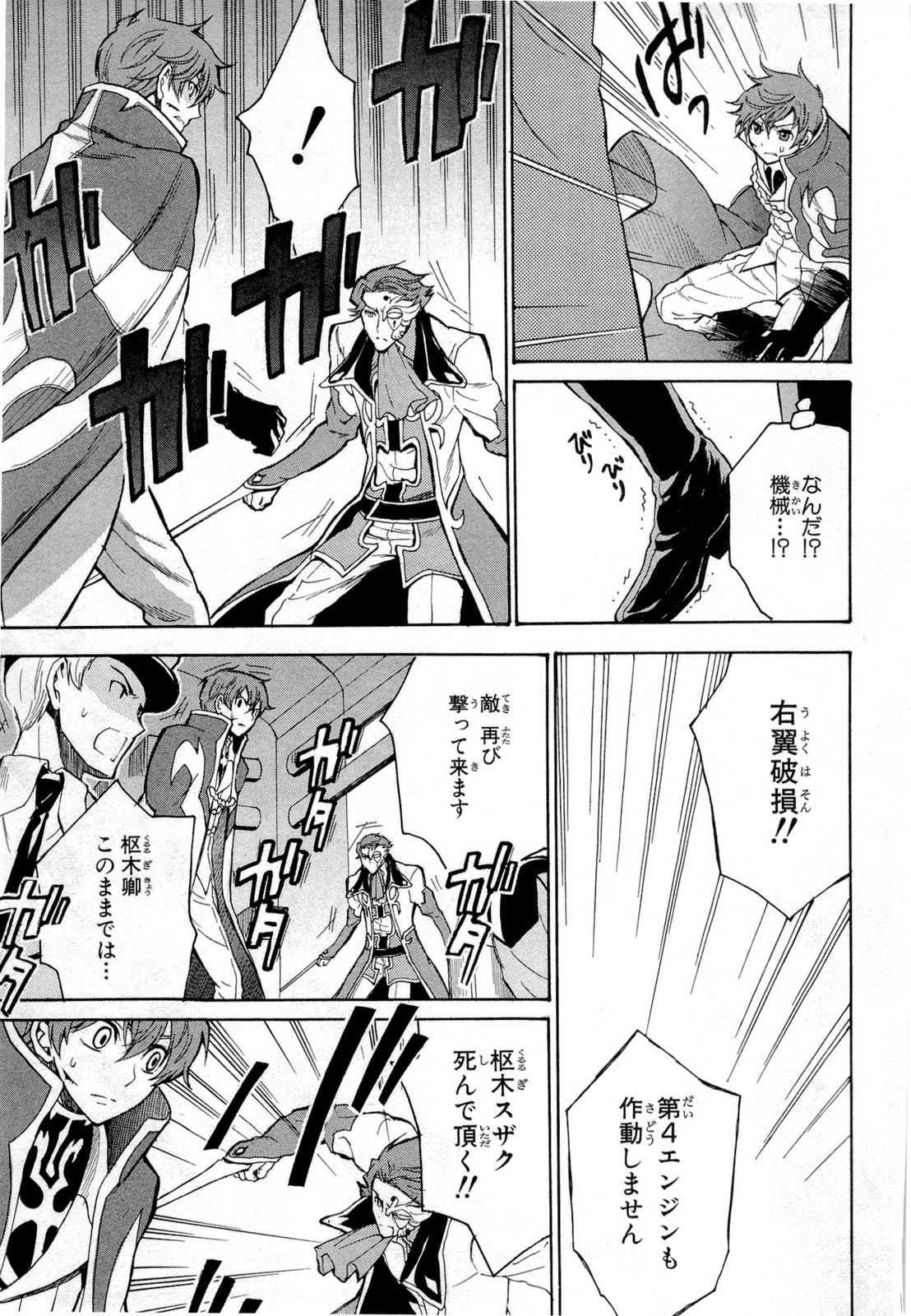 P31