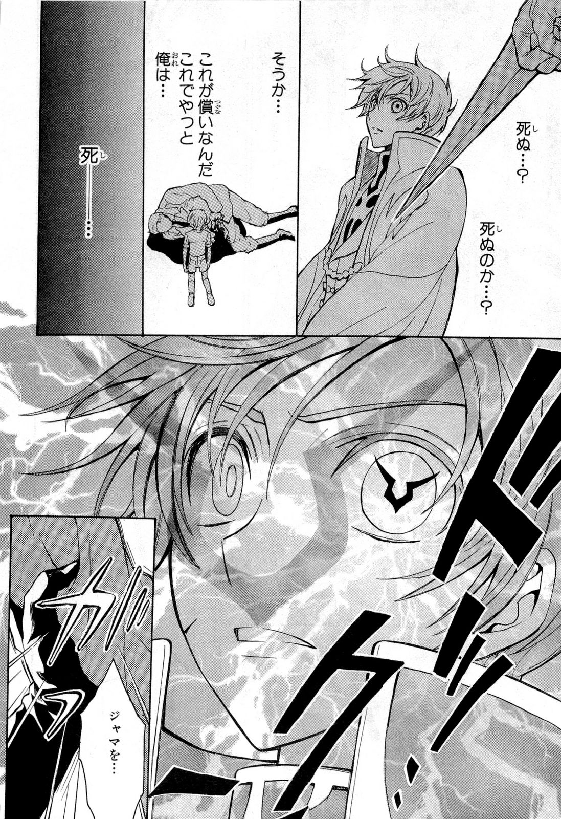 P32