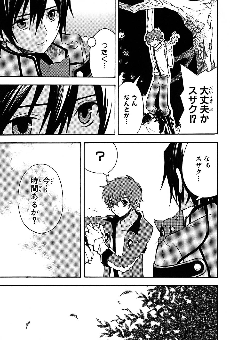 P9