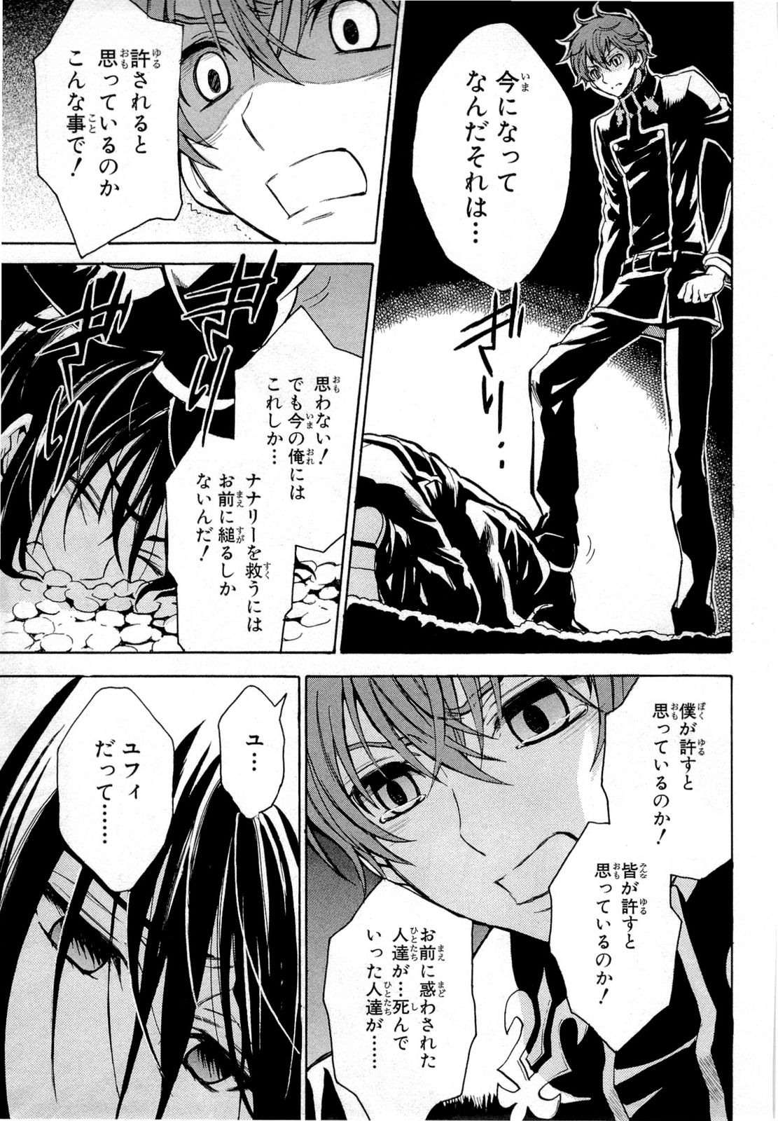 P25