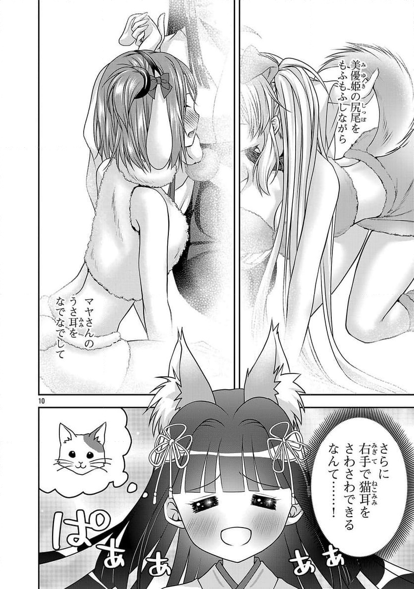 P10