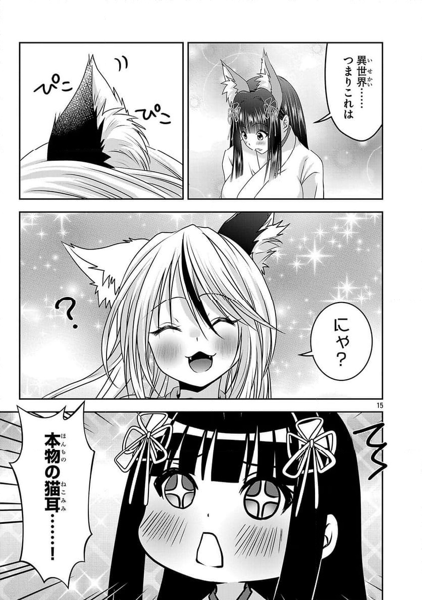 P15