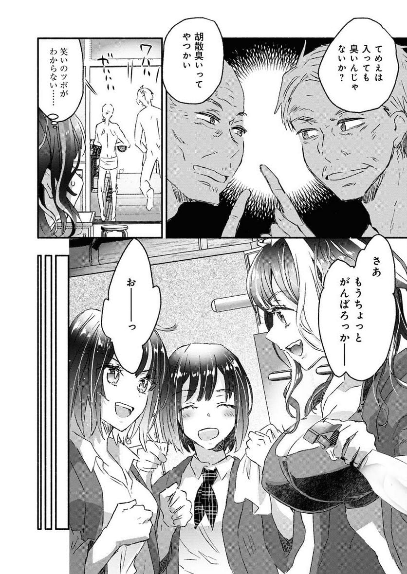 P7