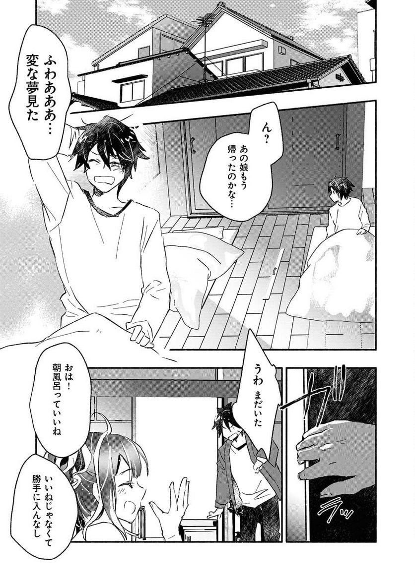 P25