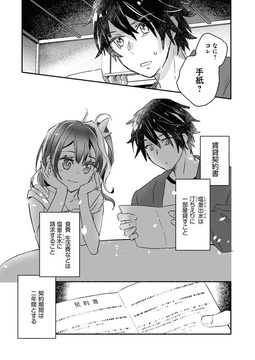 P33