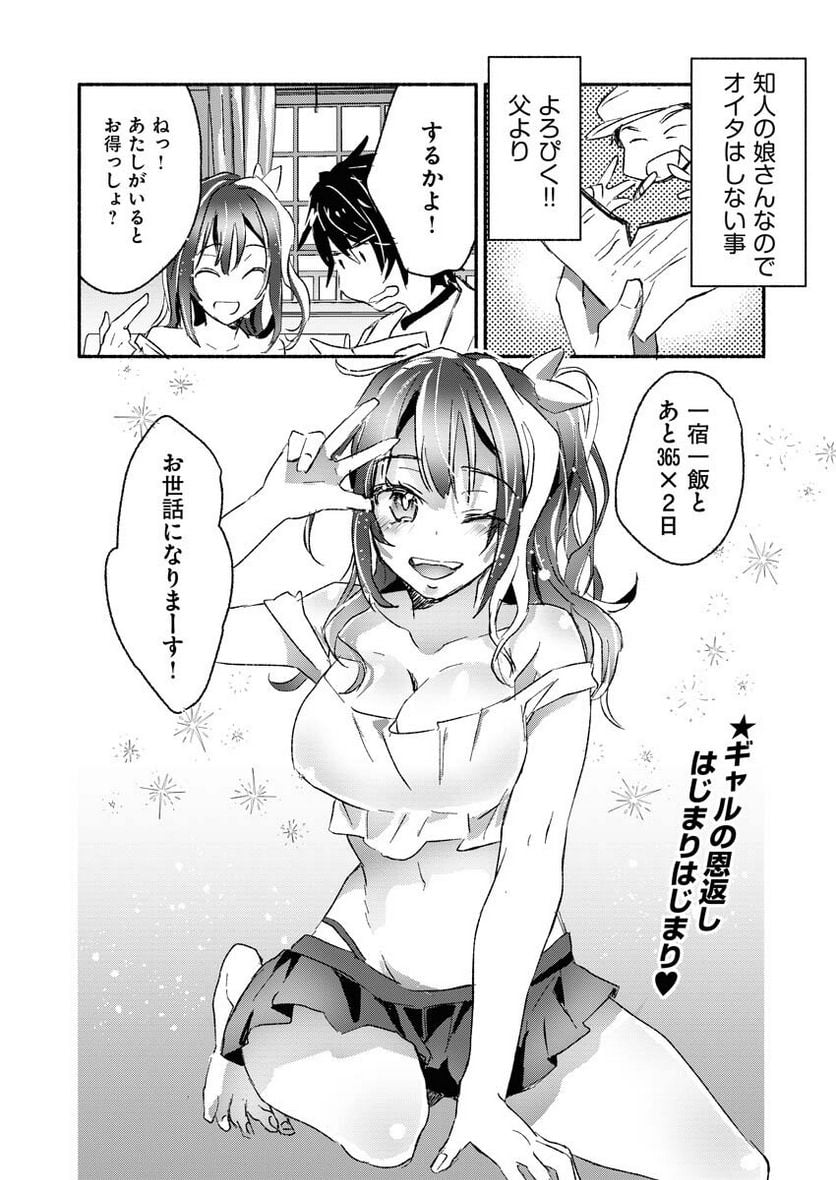 P34