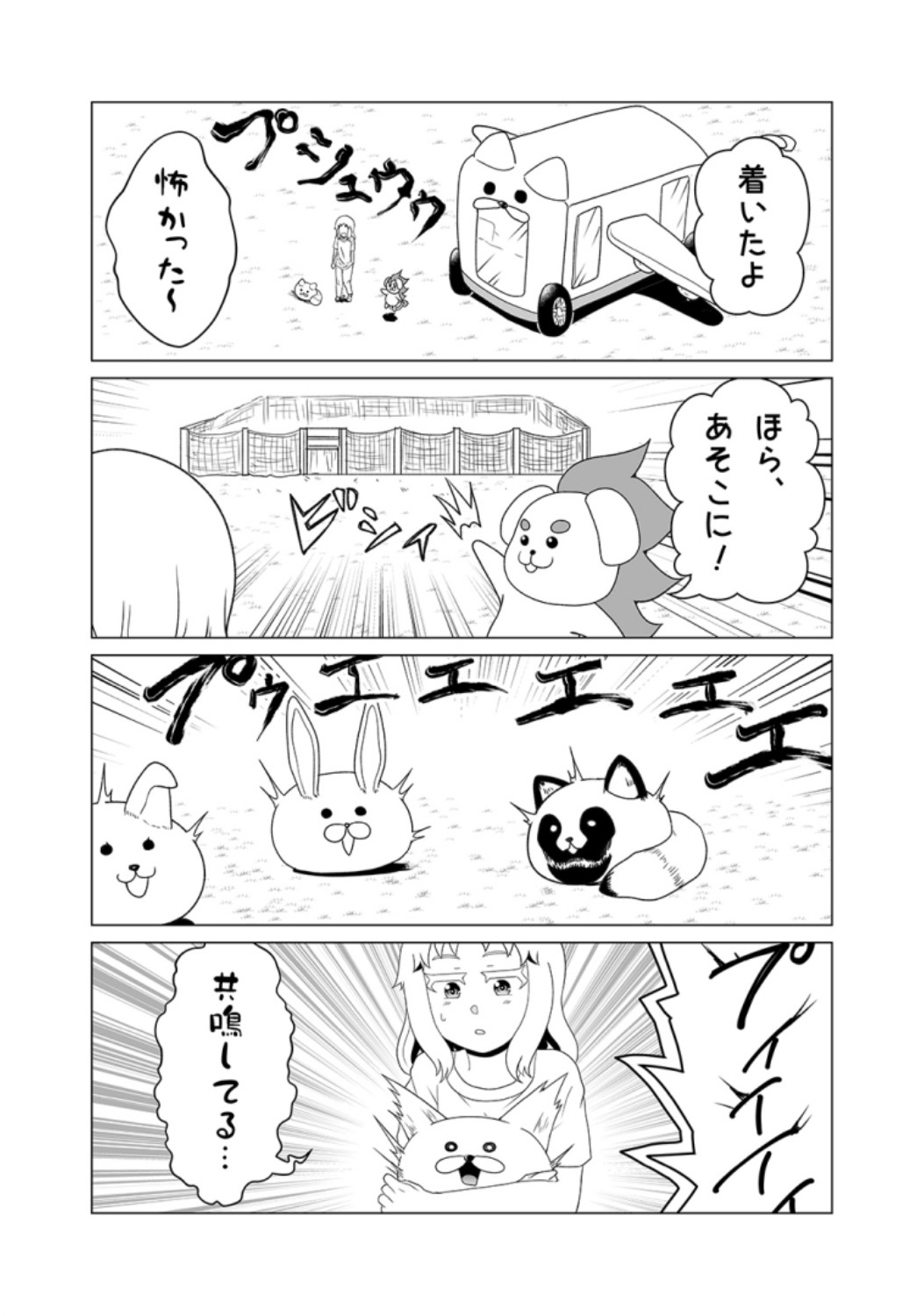 P21