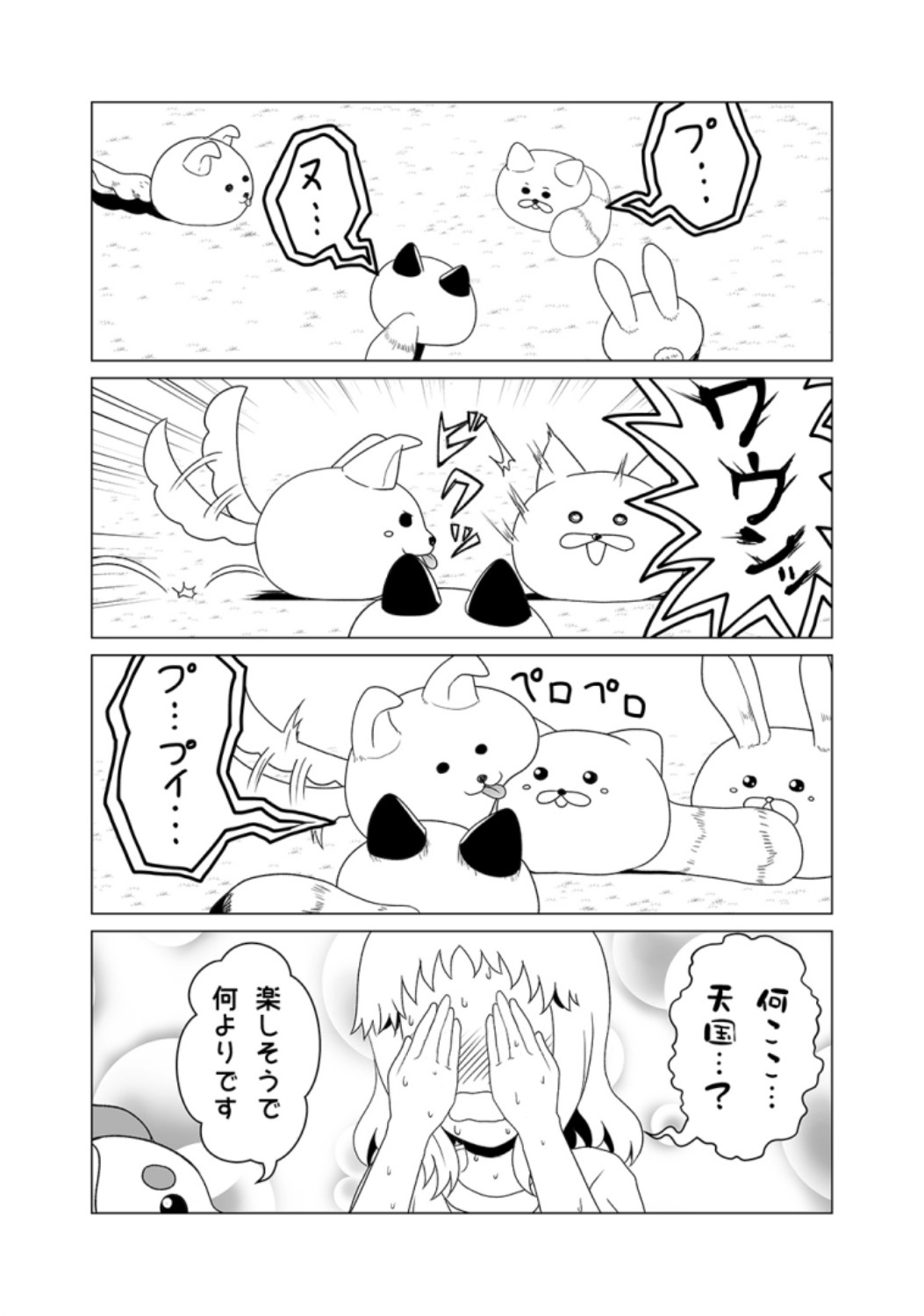 P23