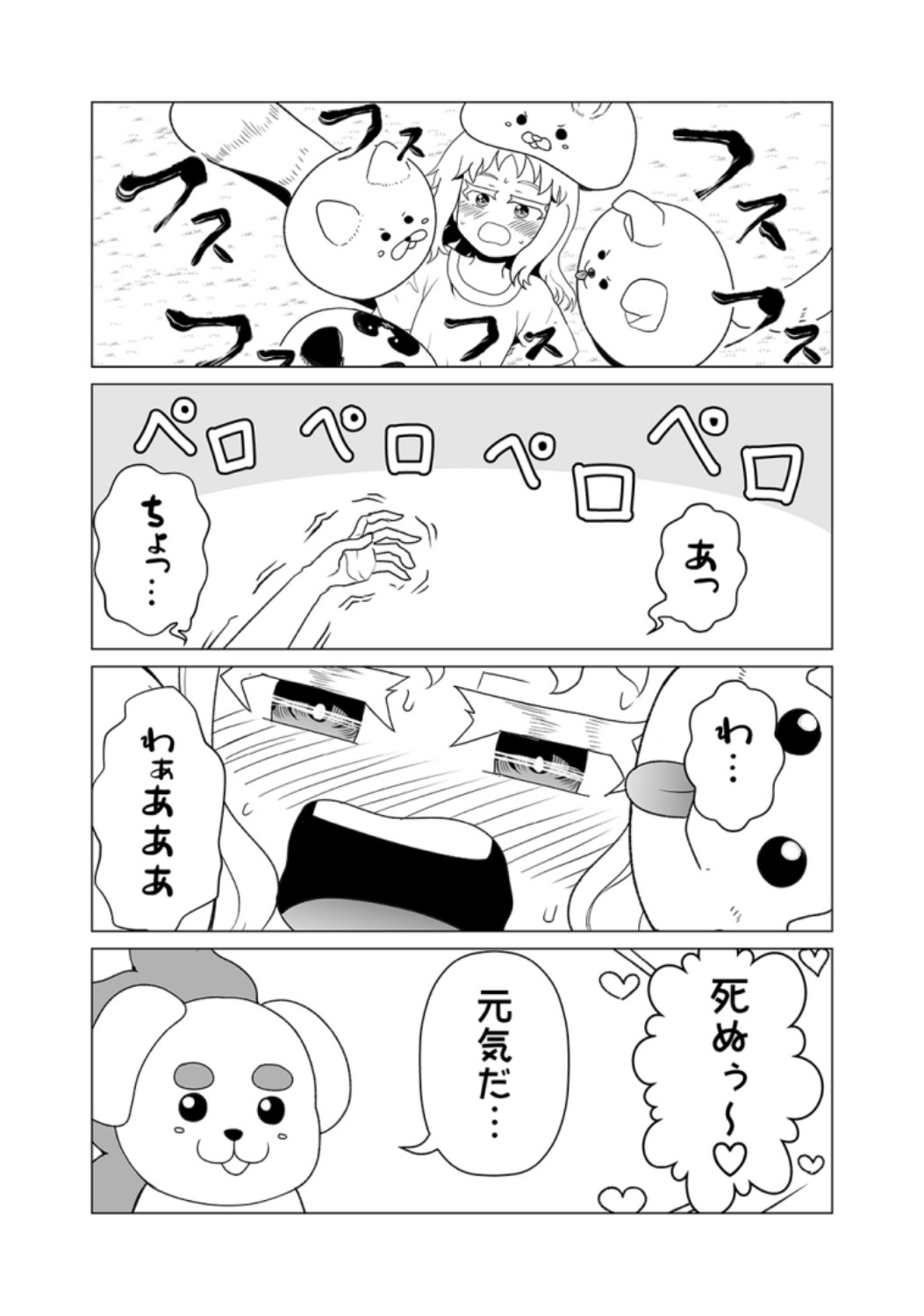 P25