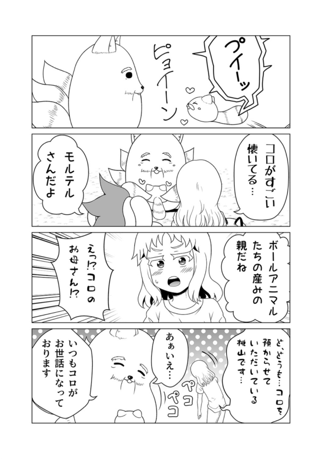 P28