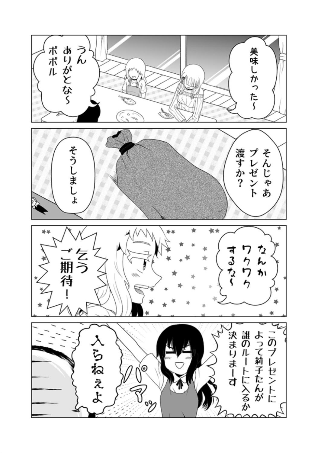 P3