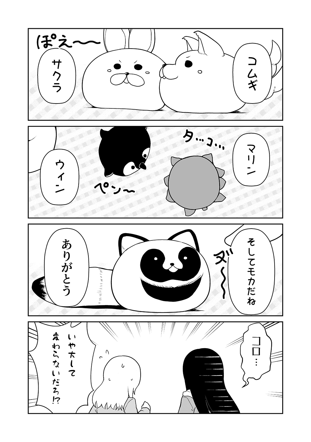 P12