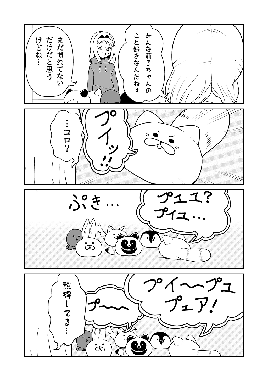 P14