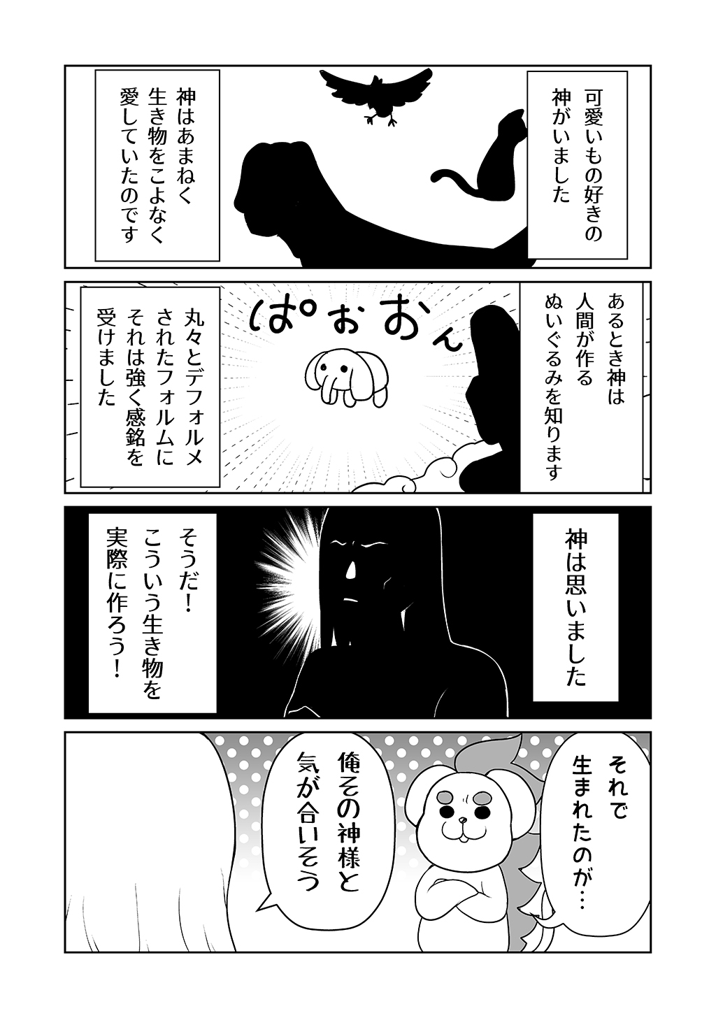 P19