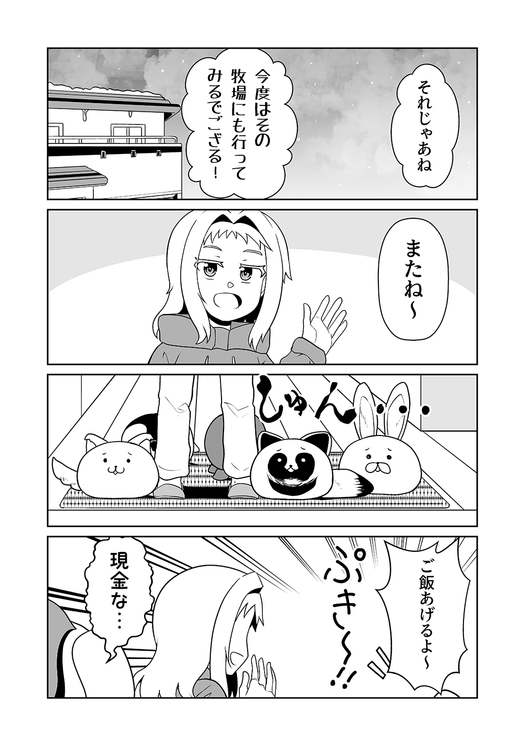 P21