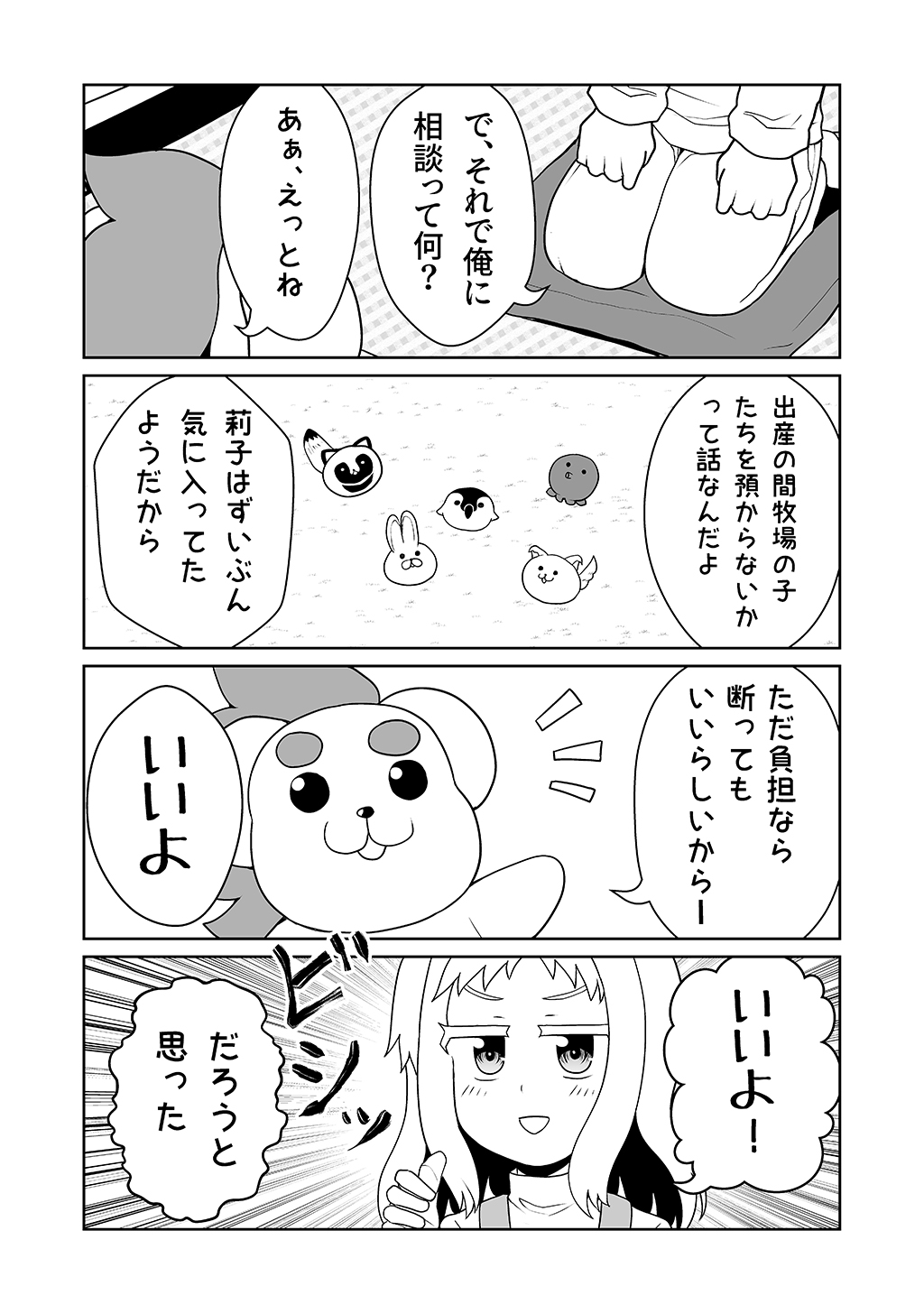 P3
