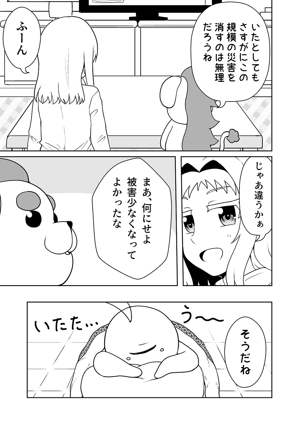 P31