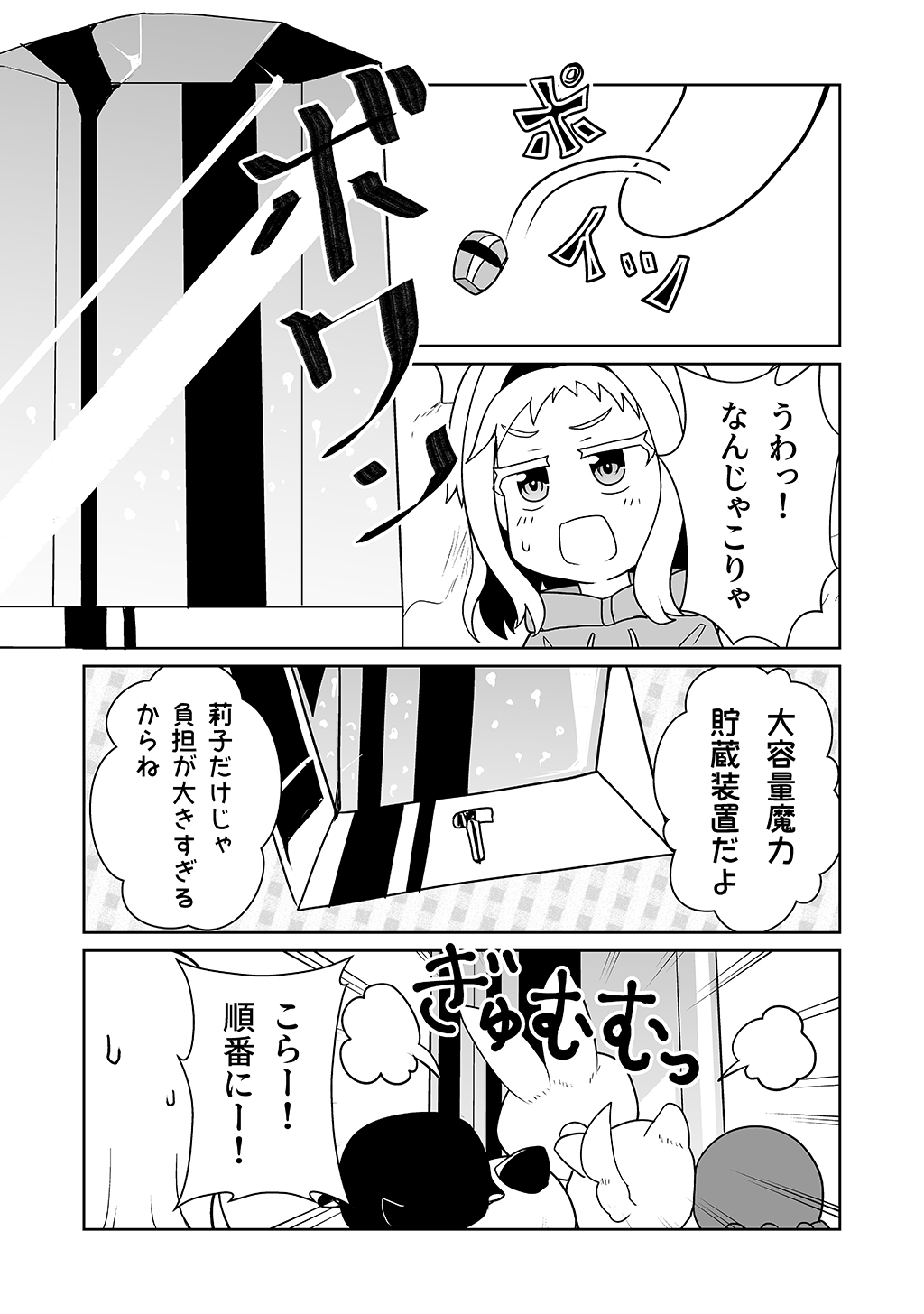 P7