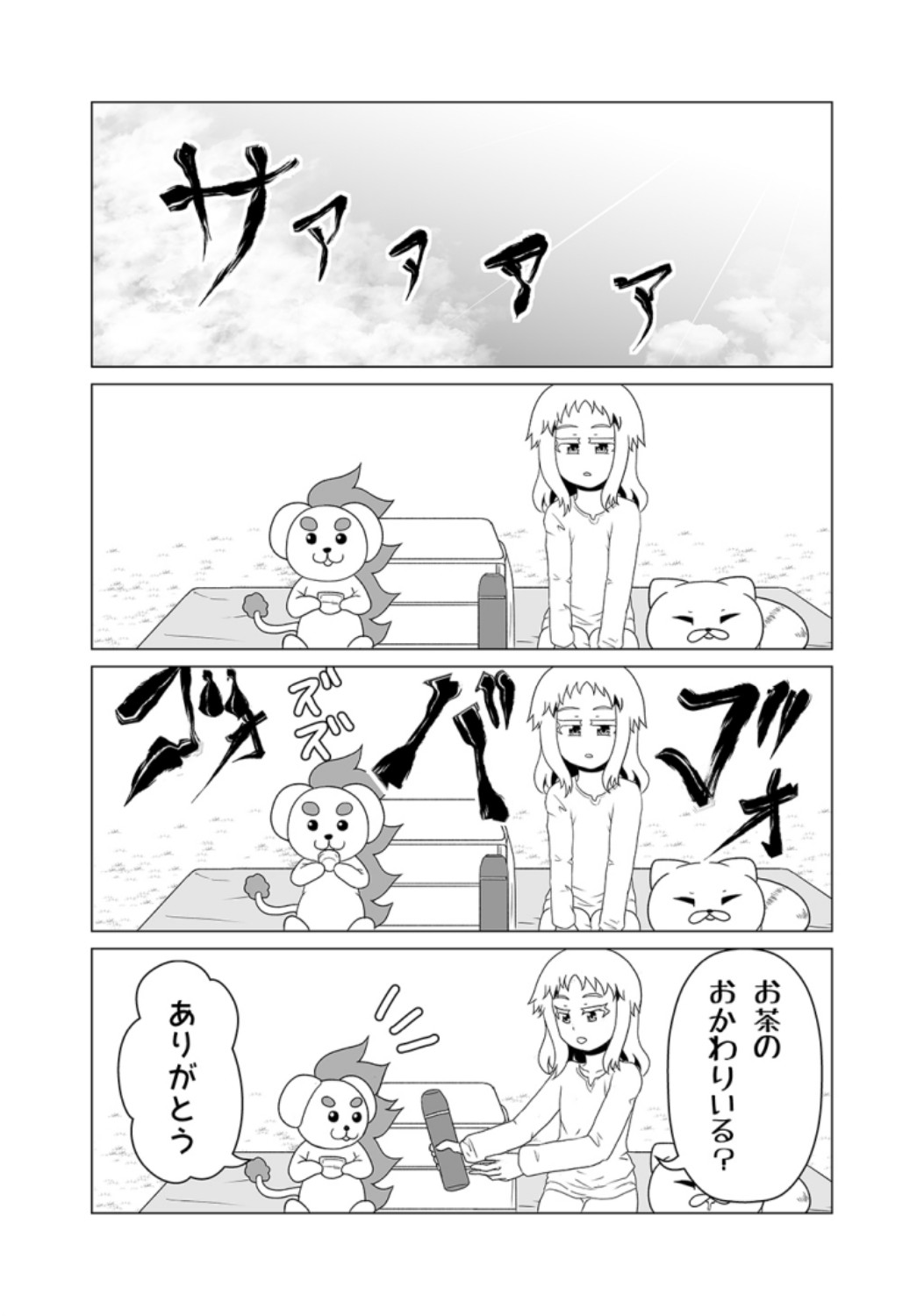 P21