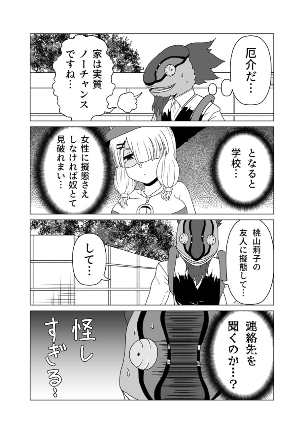 P27