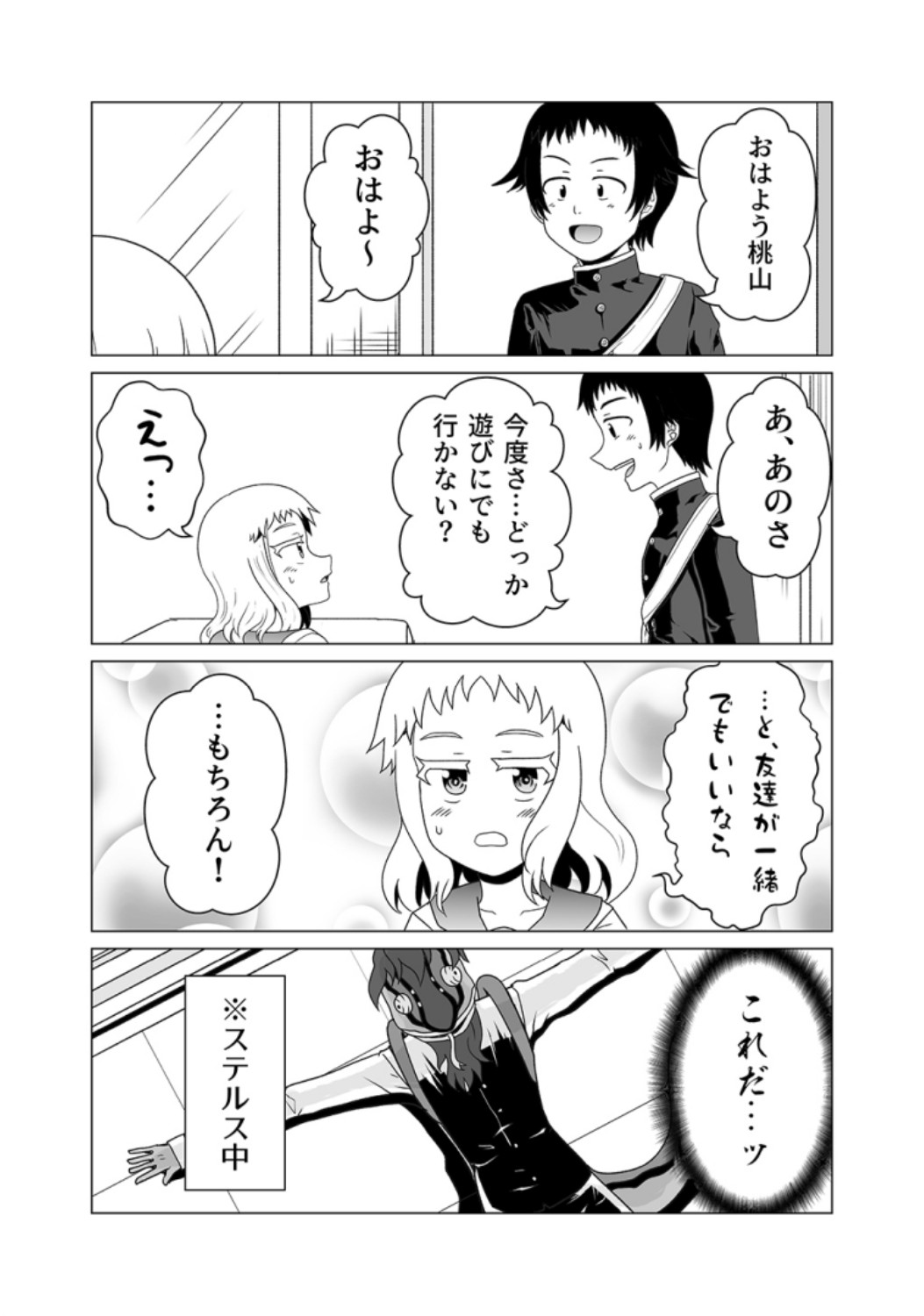 P28