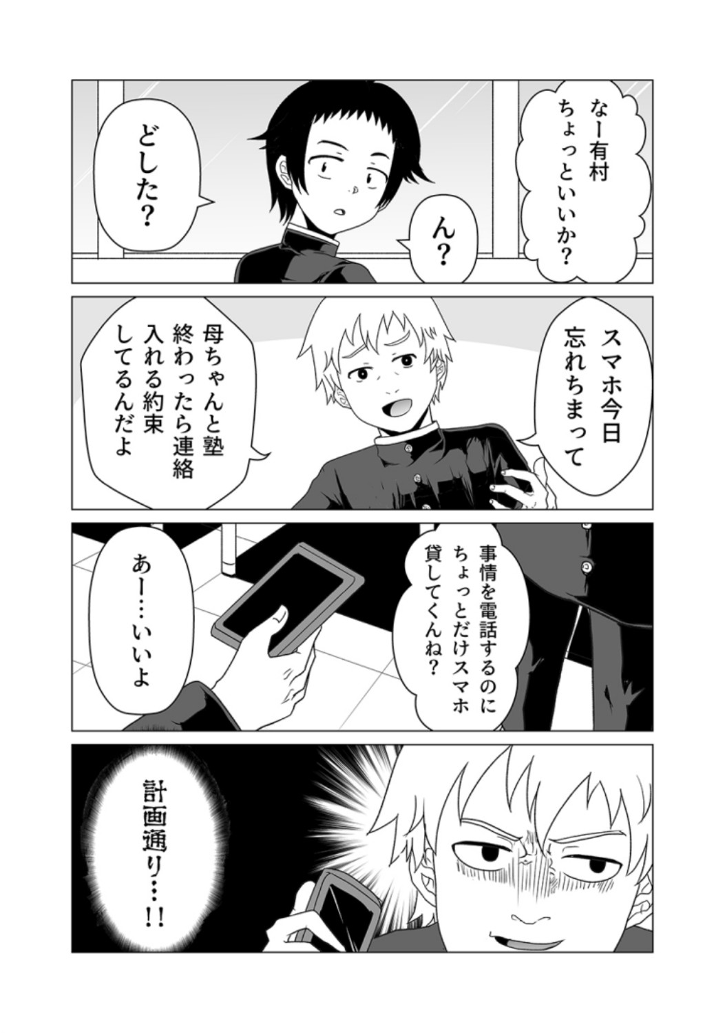 P29