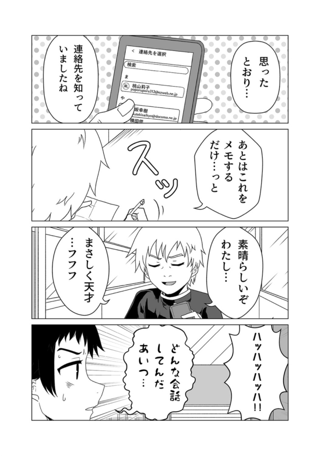 P30