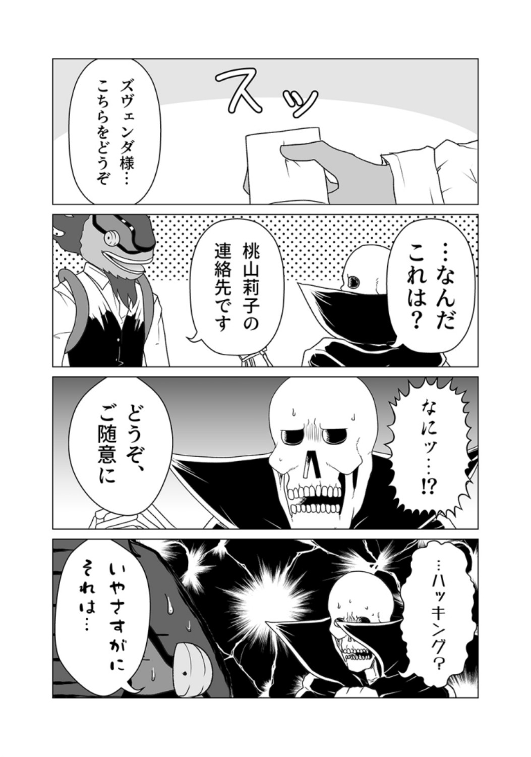 P31