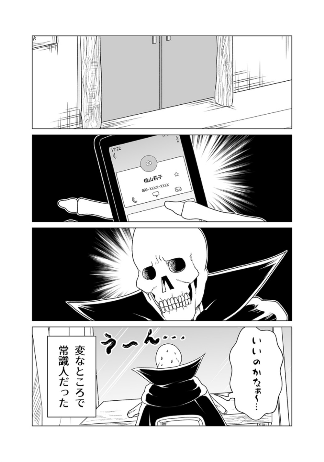 P32