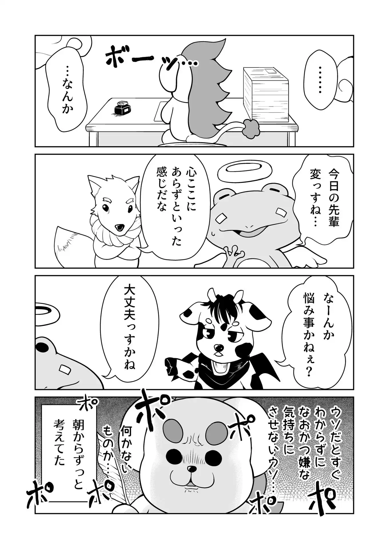 P17