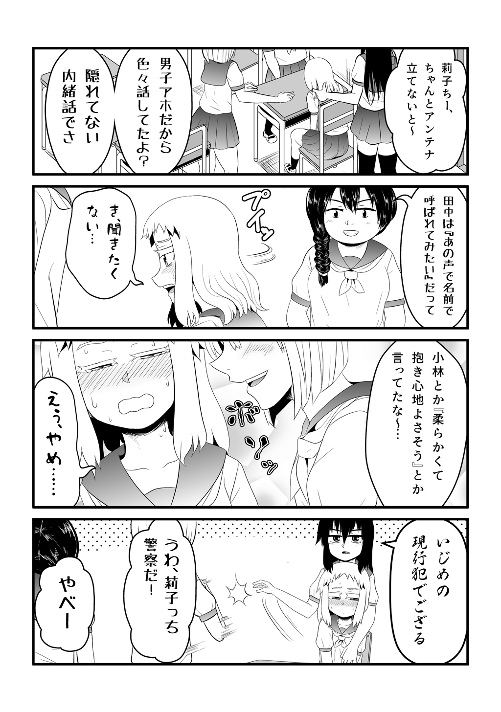 P13