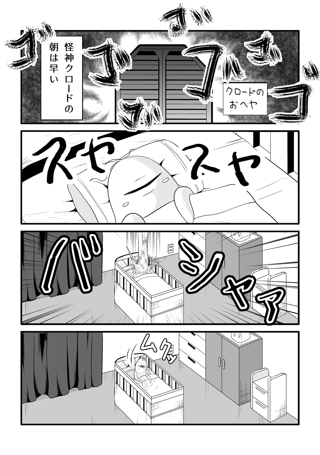 P18