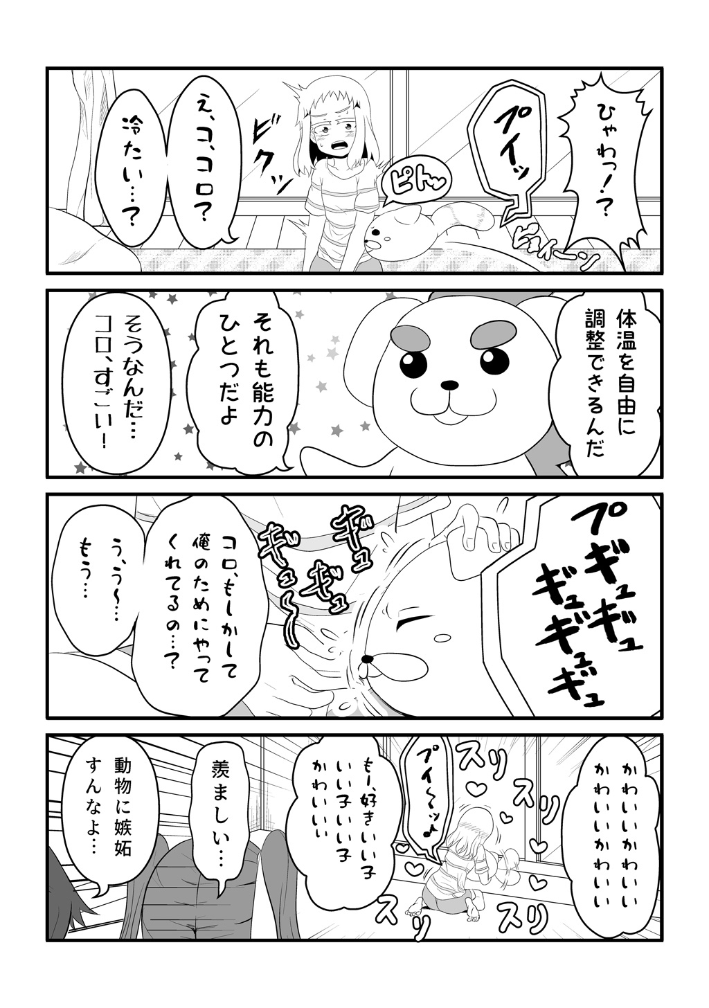 P27