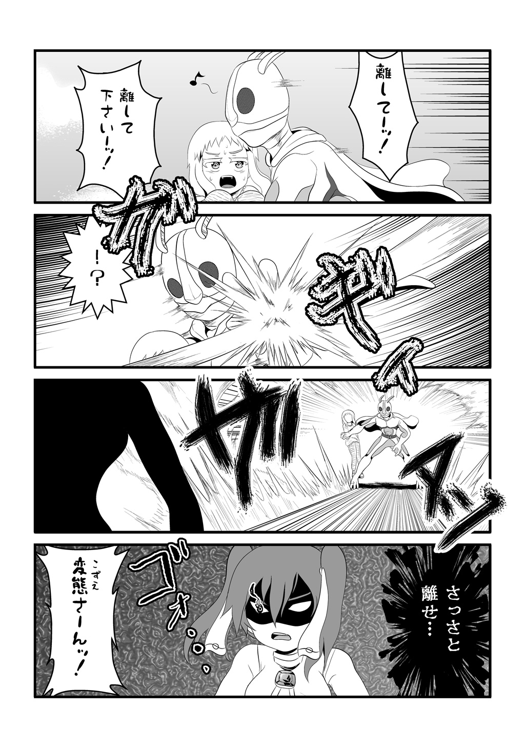 P3
