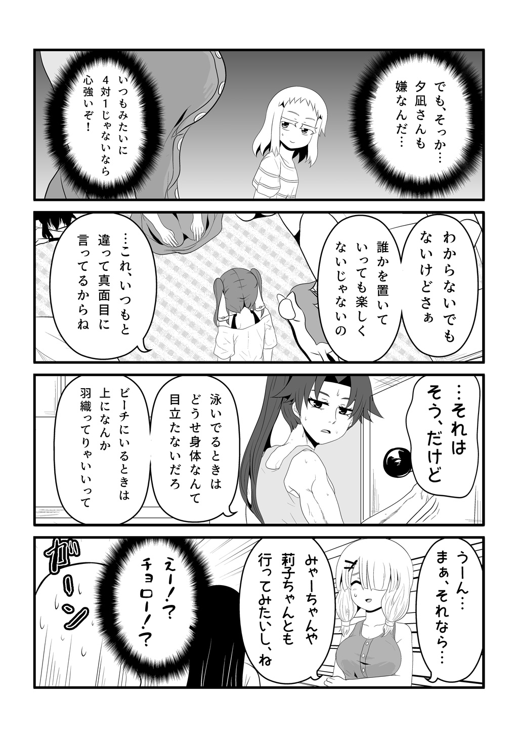 P30